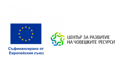 ТУЕС получи нови проекти по Еразъм+