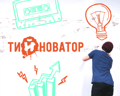 Предприемачески клуб за 10. клас