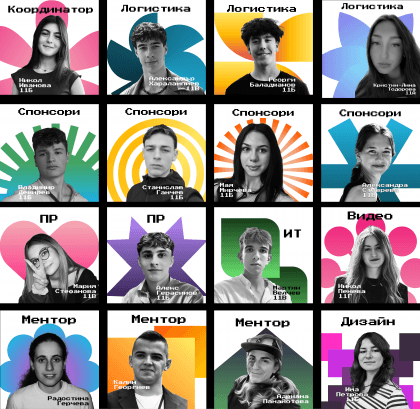 Новият организационен екип на HackTUES 12 и TUES Fest 2026