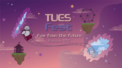 TUES Fest 2022 - Ден на отворените врати в ТУЕС