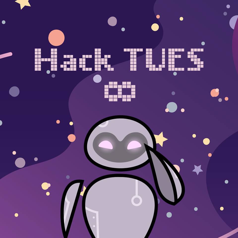 Илюстрация към статия на ТУЕС: Hack TUES Infinity