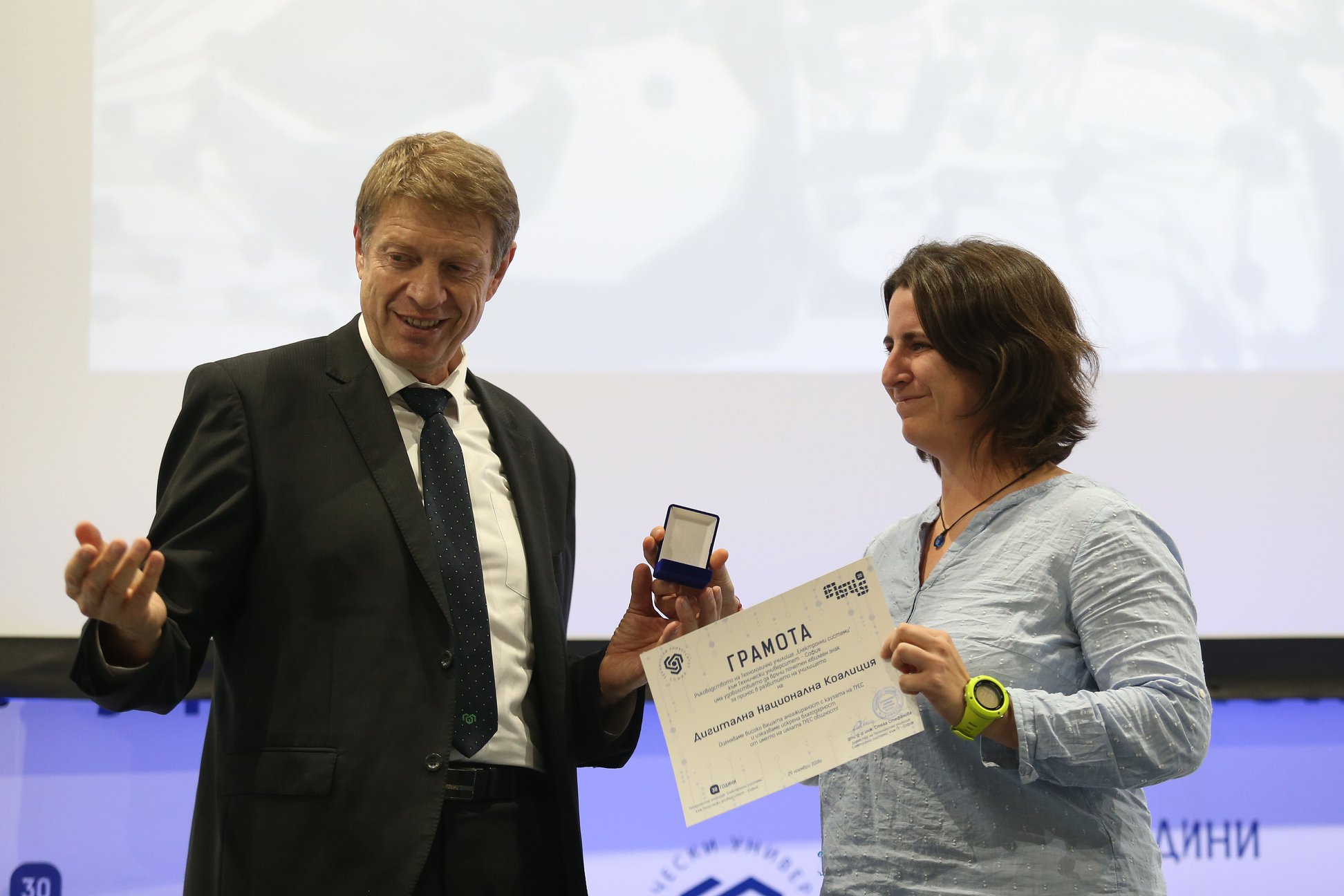 Представител на Дигитална национална коалиция получава грамота