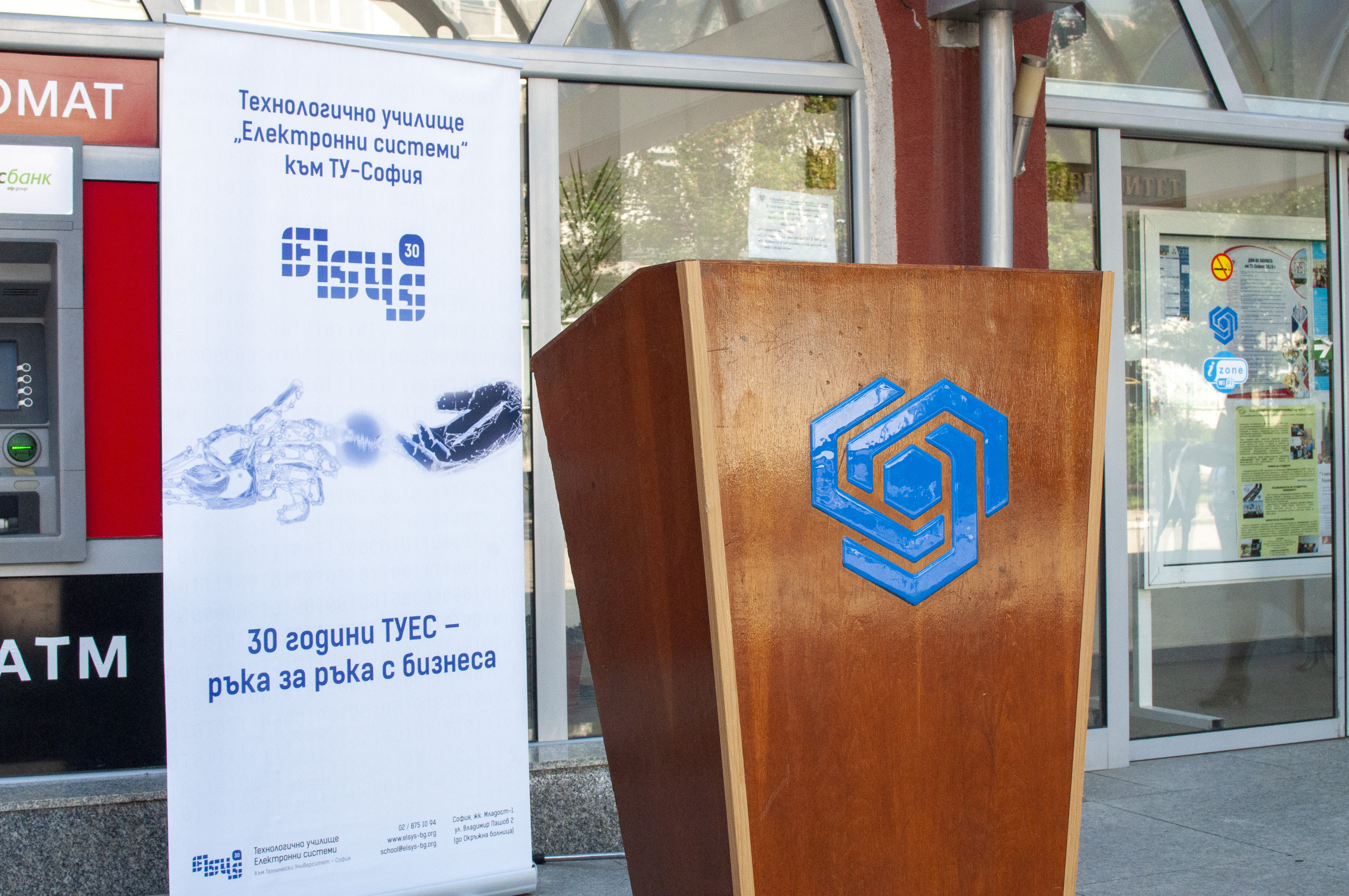 Подиум с банер „30 години ТУЕС – ръка за ръка с бизнеса“ на юбилейното събитие