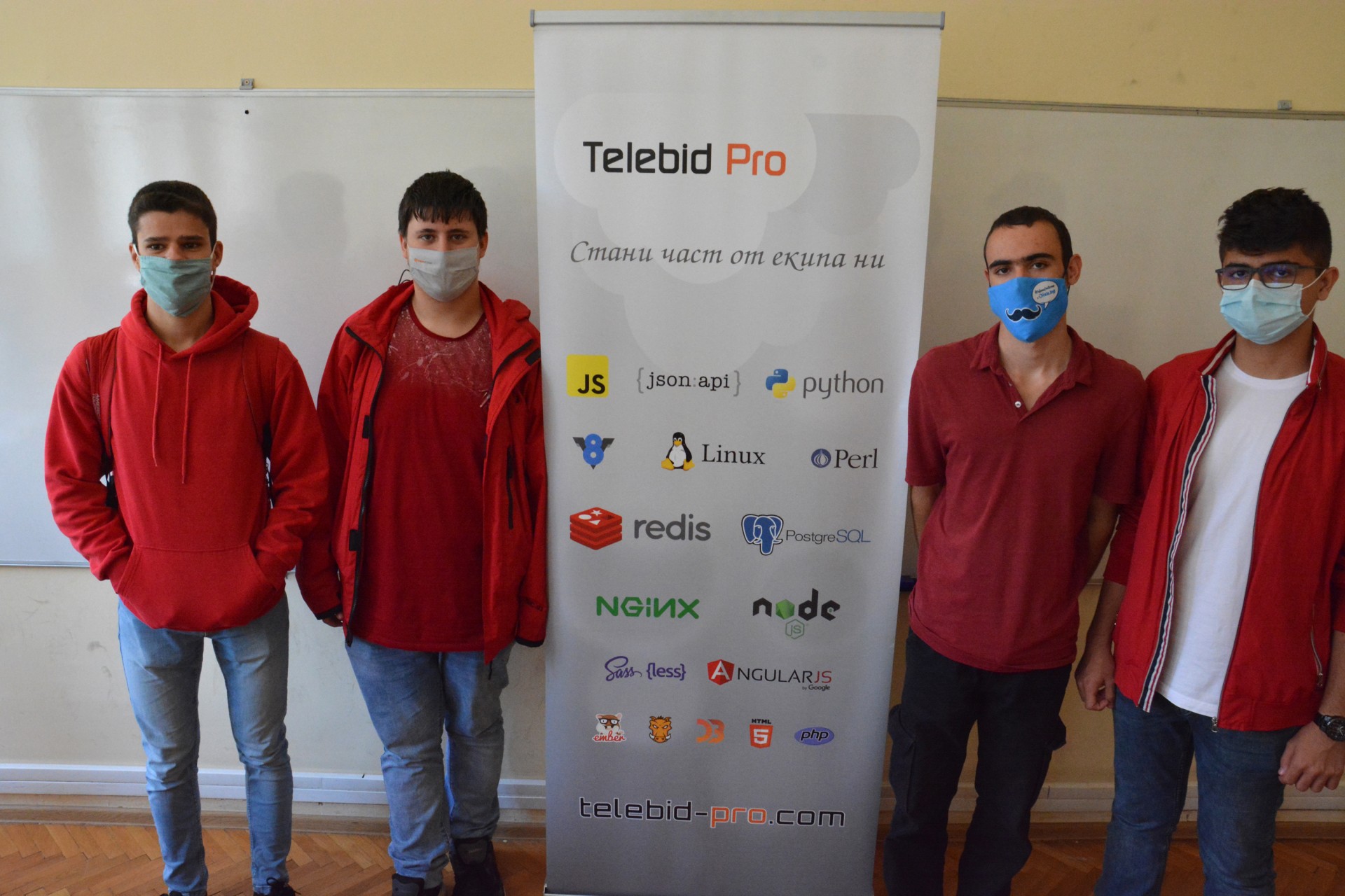 Четирима ученици от ТУЕС с маски до банер на спонсора Telebid Pro