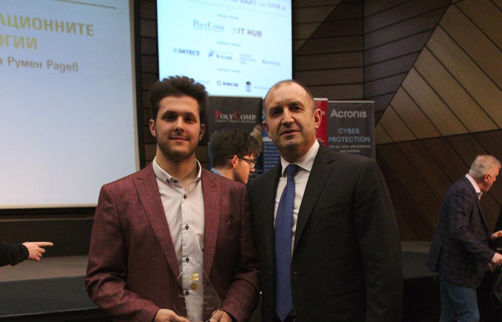 Ученик от ТУЕС получава младежката награда на БАИТ от президента на България Румен Радев