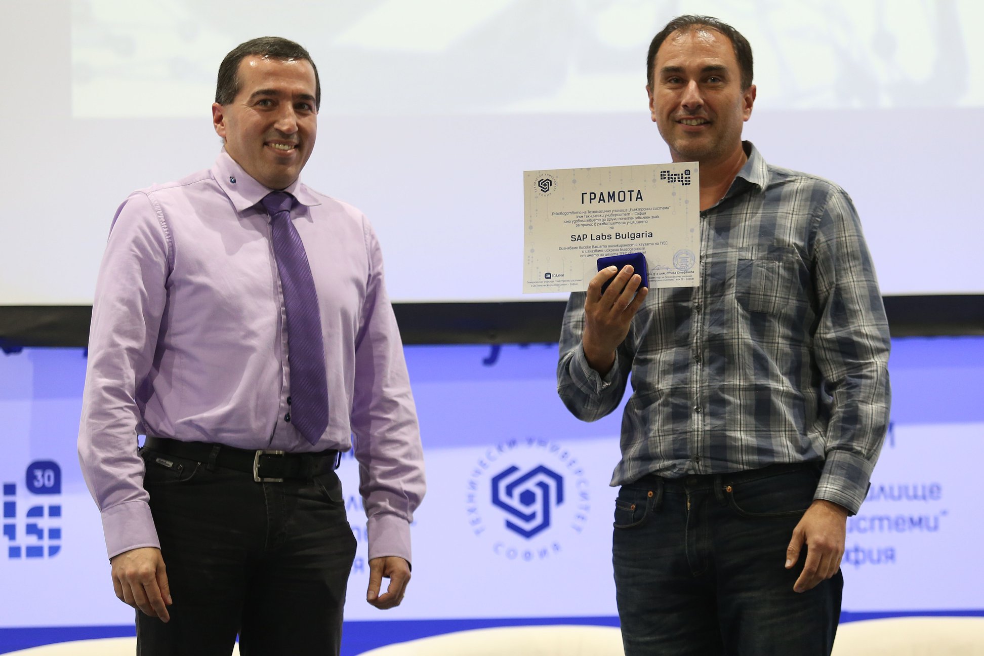 Представител на SAP Labs България получава грамота
